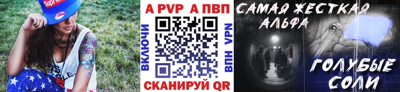 Купить наркотик аптеки Билибино mega вход  A PVP  Меф  Конопля  Гашиш 