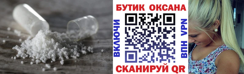 Бутират бутик Билибино