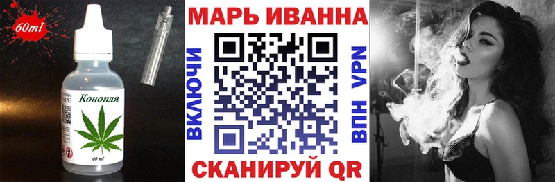Печенье с ТГК марихуана  Билибино 