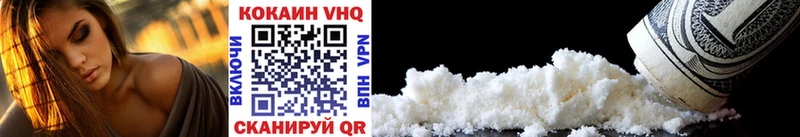 Cocaine VHQ  купить наркотик  Билибино 