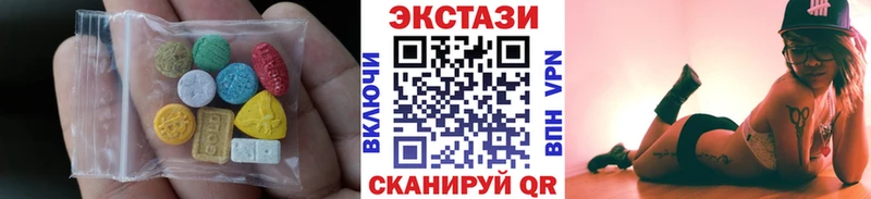 Ecstasy Дубай  Билибино 
