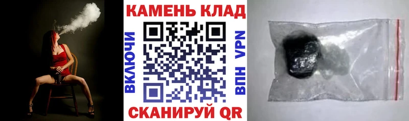 Гашиш Premium  купить   Билибино 