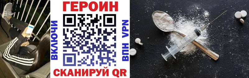 наркота  Билибино  ГЕРОИН белый 