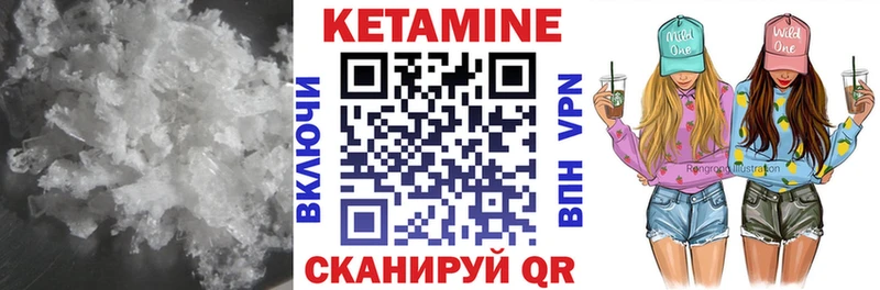 КЕТАМИН ketamine  omg сайт  Билибино  как найти закладки 