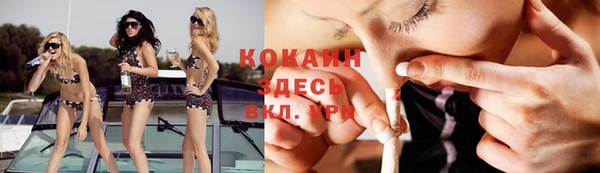 мескалин Алексеевка