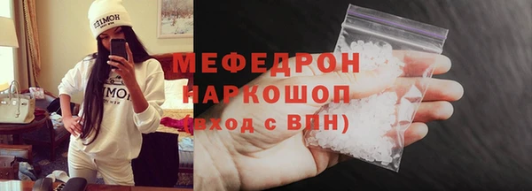 мескалин Алексеевка