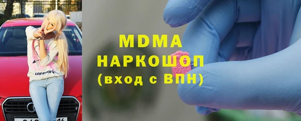 мескалин Алексеевка