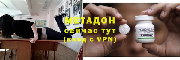 мескалин Алексеевка