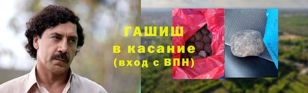 мескалин Алексеевка