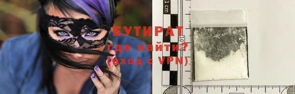 мескалин Алексеевка
