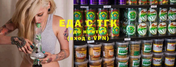 мескалин Алексеевка