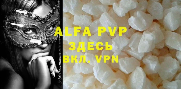 винт Алексин