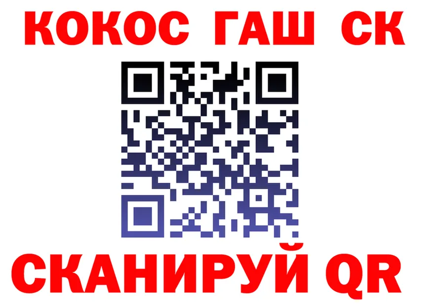 КЕТАМИН VHQ зеркало shop OMG Билибино