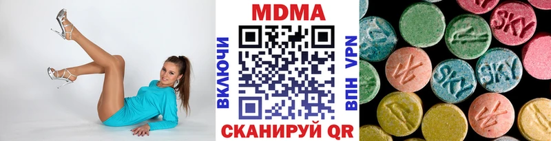 MDMA молли  дарнет шоп  Билибино 