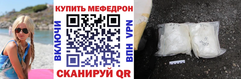 KRAKEN ТОР  Билибино  МЕФ VHQ  где продают  