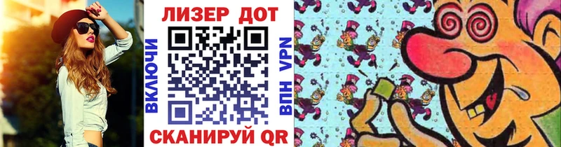 Марки 25I-NBOMe 1500мкг kraken маркетплейс Билибино