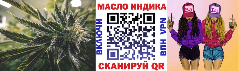 где продают наркотики  Билибино  ТГК гашишное масло 